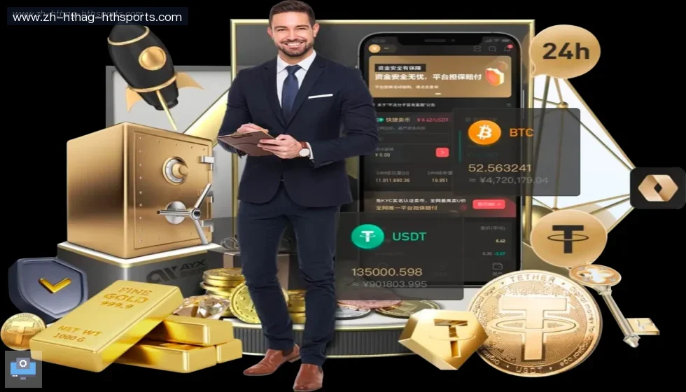 华体会APP banner