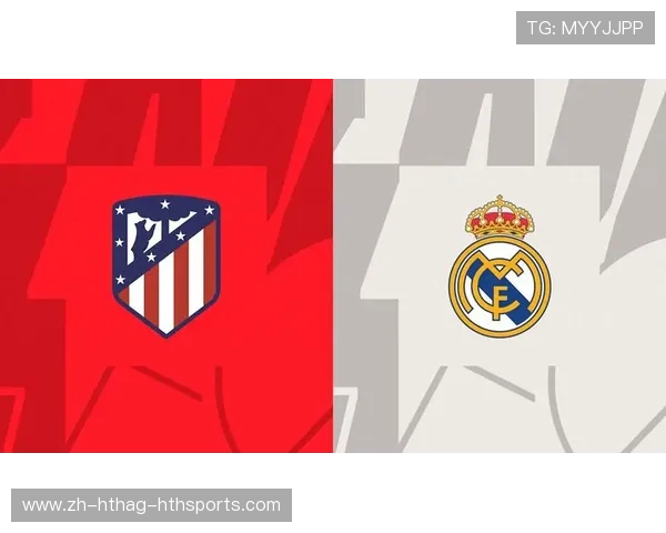 马竞与皇马欧冠直播观赛指南及赛事焦点